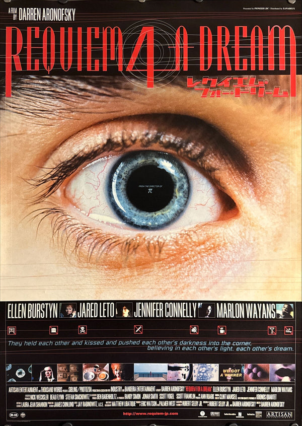 "Requiem for a Dream" (レクイエム・フォー・ドリーム), Original Japanese First-Release Movie Poster 2001, B2 Size (51 × 73 cm) ZA277