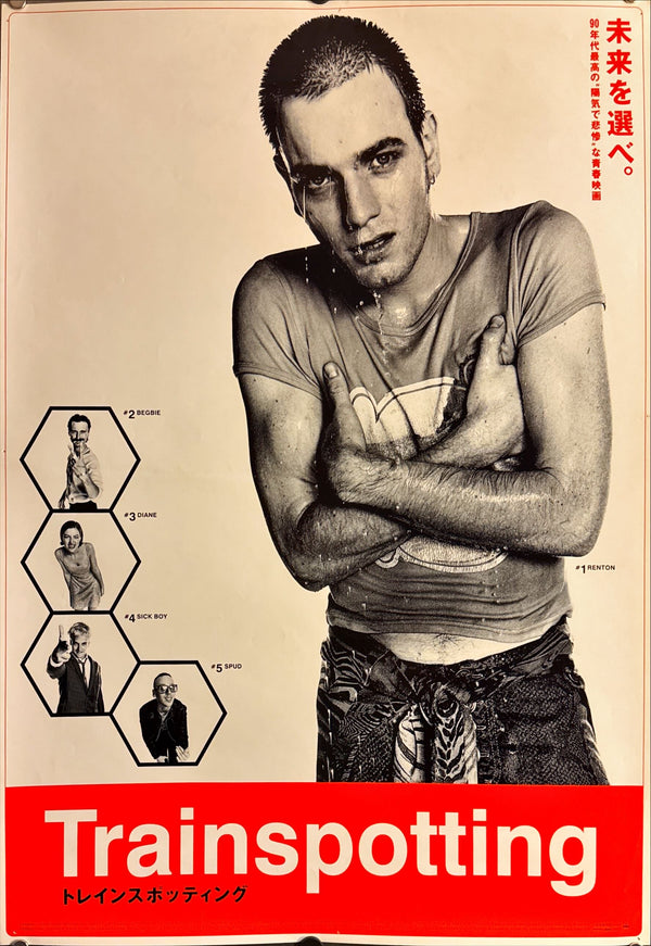 "Trainspotting", Original First-Release Japanese Movie Poster 1996, B2 Size (51 × 73 cm) E156
