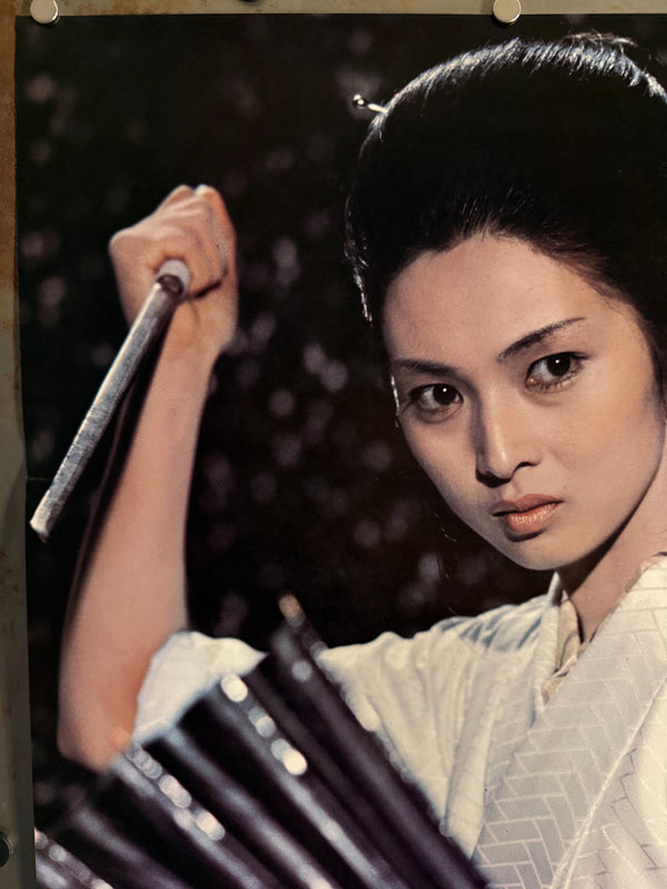 "Lady Snowblood" (修羅雪姫), Original Release Japanese Movie Poster 1973, Ultra Rare, B2 Size (51 × 73 cm) ZA279
