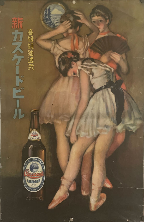 "Cascade Beer", Original Advertisement Poster Printed in 1926, Ultra Rare, (90cm x 61cm)
