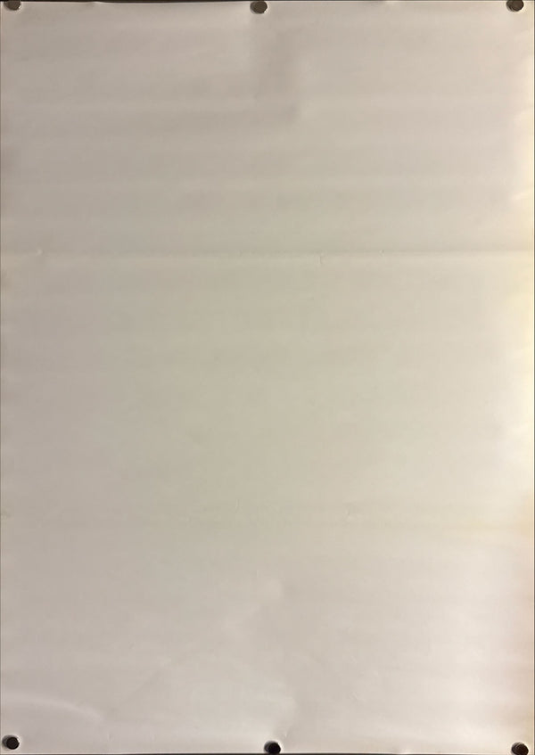 "Attack of the Killer Tomatoes – Perfect Version" (アタック・オブ・キラー・トマト 完璧版), Original Japanese First-Release Movie Poster 1995, B2 Size (51 × 73 cm) ZA280