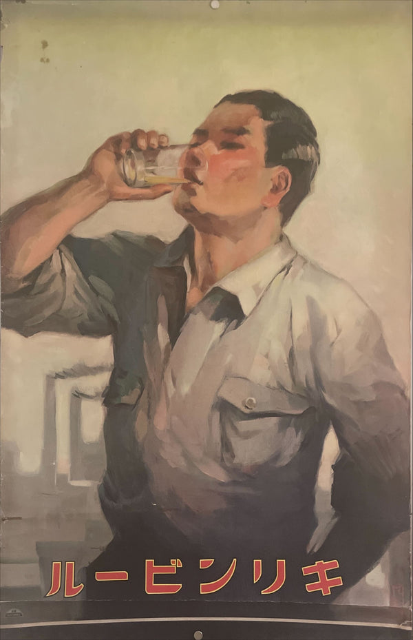 "Kirin Beer", Original Advertisement Poster Printed in 1929, Ultra Rare, (90cm x 61cm)