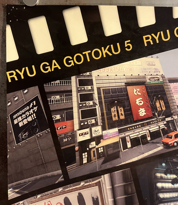“Yakuza 5” (龍が如く5 夢、叶えし者), Original Japanese Video Game Promotional Poster 2012, Nagoya Version, SEGA / PlayStation 3, B2 Format (c. 51 × 73 cm) — T142