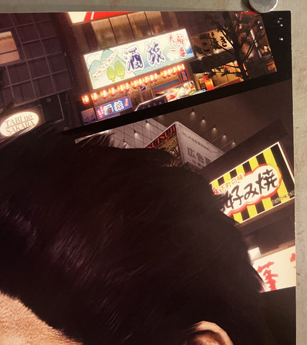 “Yakuza 5” (龍が如く5 夢、叶えし者), Original Japanese Video Game Promotional Poster 2012, Osaka Version, SEGA / PlayStation 3, B2 Format (c. 51 × 73 cm) — T143