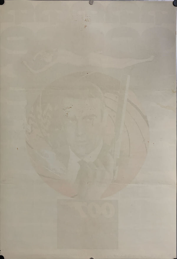 "Goldfinger", Japanese James Bond Movie Poster, Original Re-Release 1971, B2 Size (51 x 73cm) C18