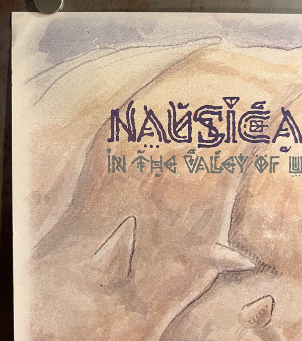 “Nausicaä of the Valley of the Wind” (風の谷のナウシカ), Original Japanese Promotional Poster 1987, MOVIC / Tokuma Shoten Issue, B2 Size (51 × 73 cm) T144