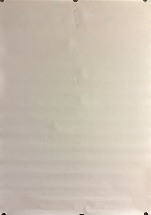 "Ultraman (ウルトラマン)", Original Japanese First-Release Movie Poster 1979, B2 Size (51 × 73 cm) O337 A