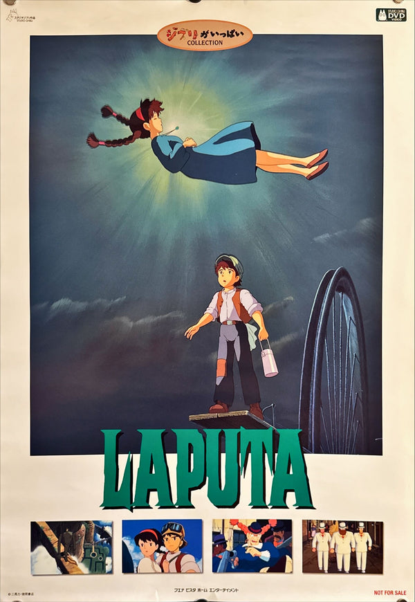 "Laputa – Castle in the Sky", Studio Ghibli DVD Collection Promo Poster 2001, B2 Size (51 × 73 cm) C151