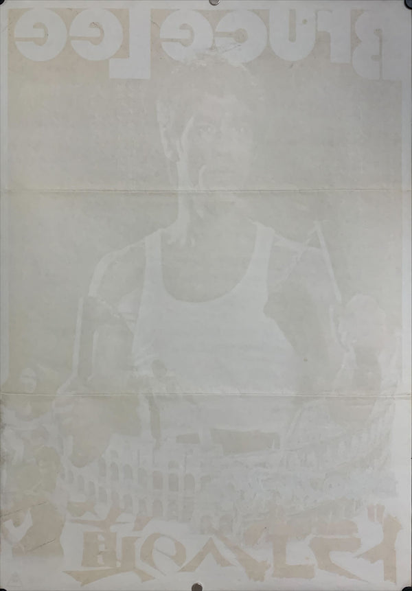 "The Way of the Dragon", Original Release Japanese Movie Poster 1972, B2 Size (51 cm x 73 cm) C31