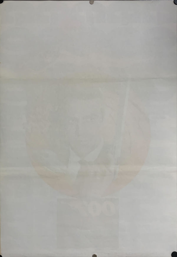 "Goldfinger", Japanese James Bond Movie Poster, Original Re-Release 1971, B2 Size (51 x 73cm) C35