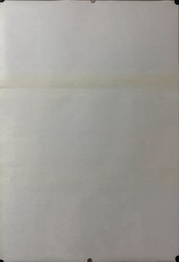 "A View To Kill", Japanese James Bond Movie Poster, Original Release 1985, B2 Size (51 x 73cm) C47