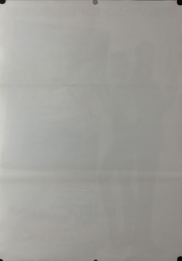 "A View To Kill", Japanese James Bond Movie Poster, Original Release 1985, B2 Size (51 x 73cm) C51