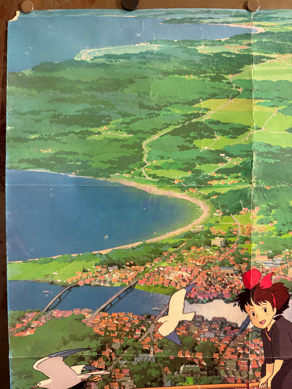“Kiki’s Delivery Service” (魔女の宅急便), Original Japanese Animage Magazine Supplement Poster 1989, Hayao Miyazaki / Studio Ghibli, B2 Size (c. 51 × 73 cm) — U40