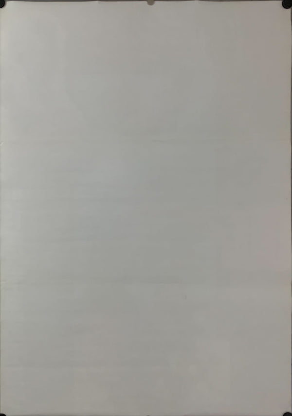 "A View To Kill", Japanese James Bond Movie Poster, Original Release 1985, B2 Size (51 x 73cm) C63