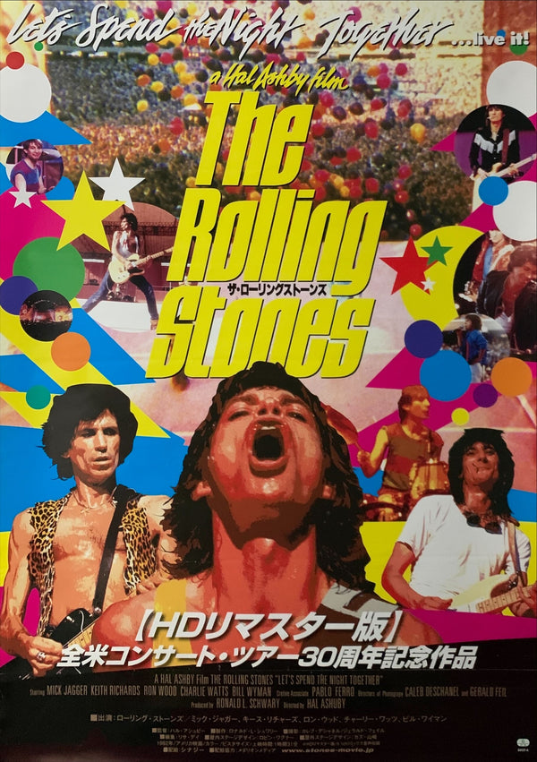 "Let's Spend the Night Together", Original Release Japanese Movie Poster 2010, B2 Size (51 x 73cm) C64