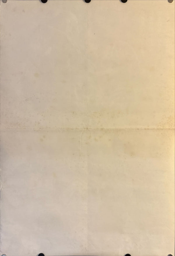 "Godzilla vs. The Smog Monster" (Godzilla vs. Hedorah), Original Release Japanese Movie Poster 1971, B2 Size (51 × 73 cm) N4