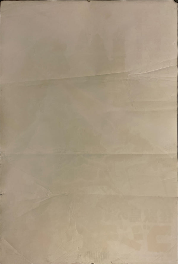 "Son of Godzilla", Original Re-Release Japanese Movie Poster 1973, B2 Size, (51 x 73cm) I237