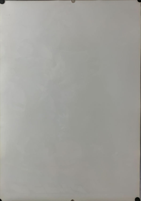 "Godzilla vs. Mechagodzilla II", Original Release Japanese Movie Poster 1993, B2 Size (51 x 73cm) C84