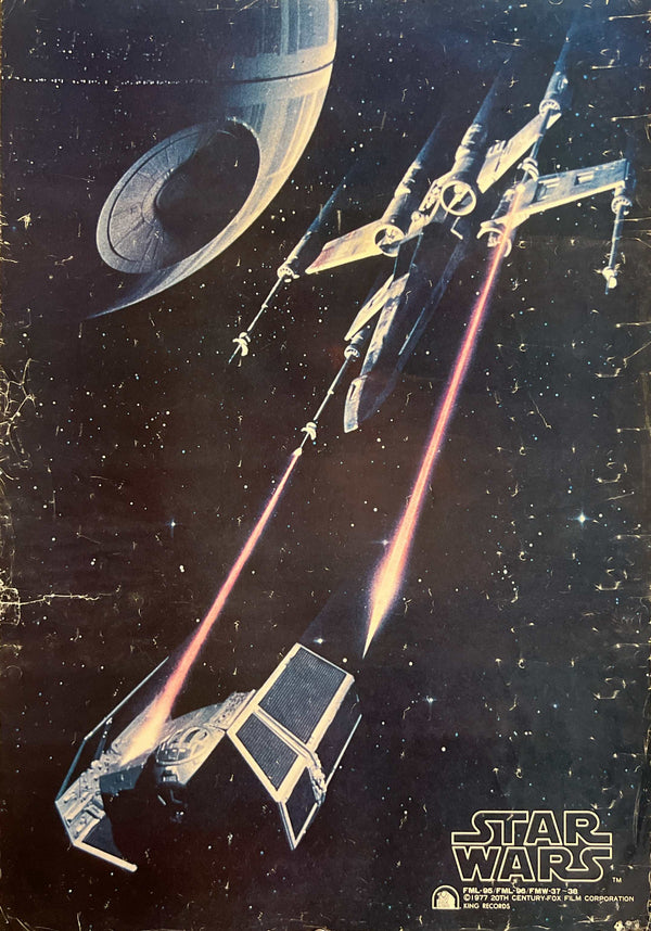 “Star Wars” / 「スター・ウォーズ」, Original Japanese King Records Promotional Poster c. 1977–1978, B2 Size (51 × 73 cm) — T179