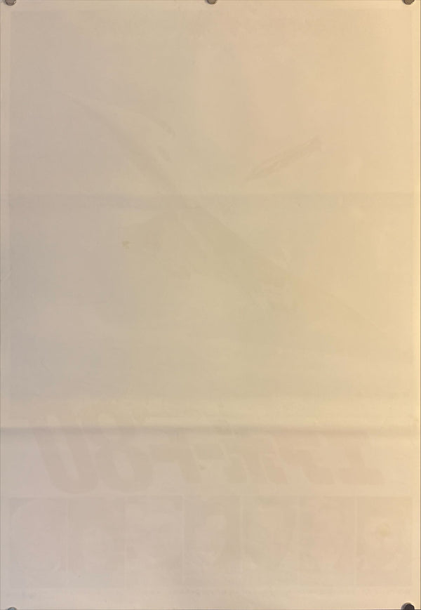 "Airport ’80: The Concorde" (エアポート'80), Original First-Release Japanese Movie Poster 1979, B2 Size (51 × 73 cm) N13