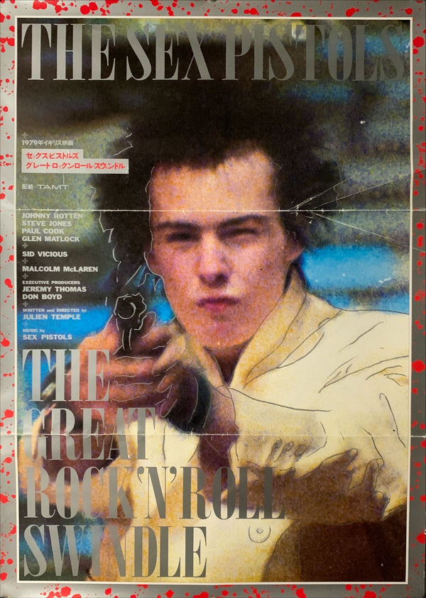 "The Sex Pistols: The Great Rock 'N' Roll Swindle", Original Release Japanese Movie Poster 1990, B2 Size (51 x 73cm) C100