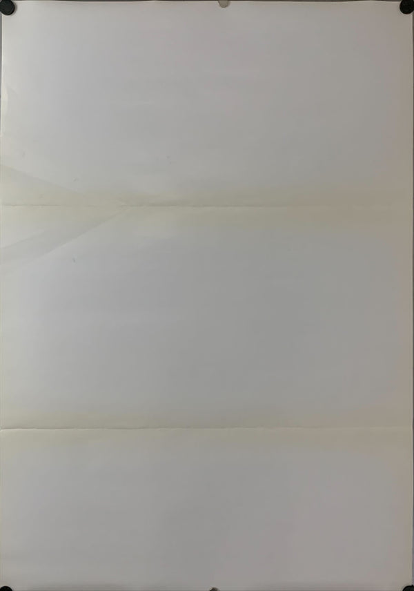 "The Sex Pistols: The Great Rock 'N' Roll Swindle", Original Release Japanese Movie Poster 1990, B2 Size (51 x 73cm) C100