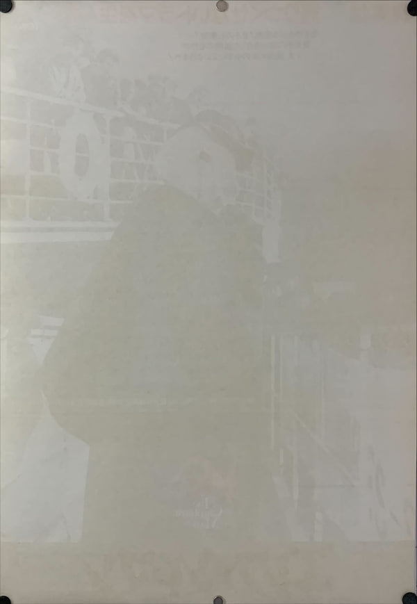 "The Elephant Man", Original Release Japanese Movie Poster 1980, B2 Size (51 x 73cm) C101