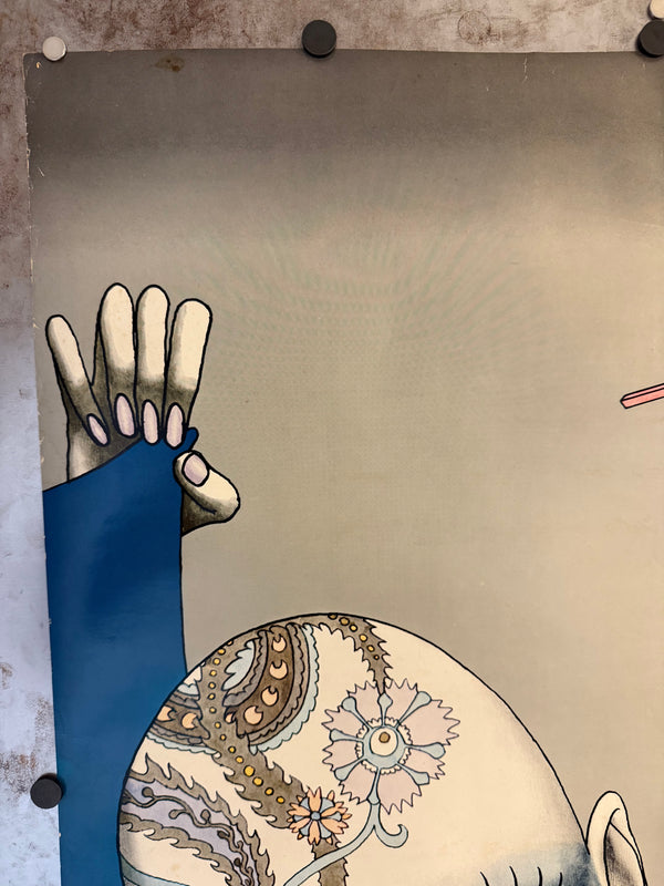 Uno Aquirax (宇野亜喜良) Offset Poster – “きもの じゅらく帯”, 1971, B1 Size (c.72 × 103 cm)