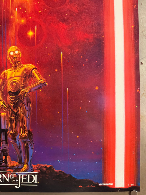 "Return of the Jedi", AKA Starfall, Special Poster Produced Under License to Yamakatsu, Noriyoshi Ohrai, 1983 (71 x 51 cm) O841