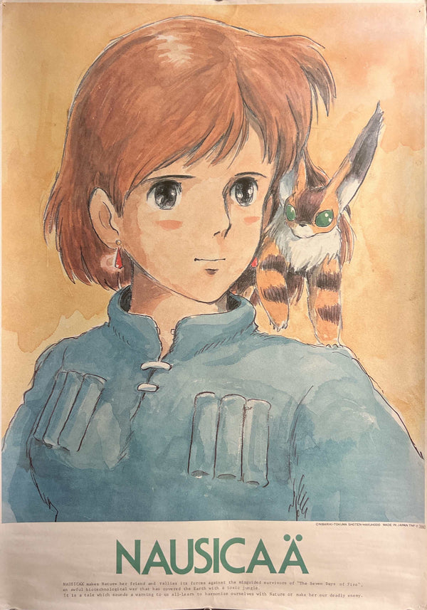 “Nausicaä of the Valley of the Wind” (風の谷のナウシカ / Kaze no Tani no Naushika), Original Japanese Promotional Movie Poster 1984, B2 Size (51 × 73 cm) T207