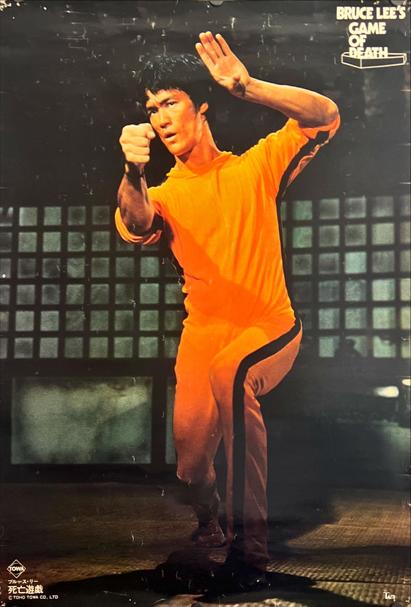 "Game of Death", Original Teaser Release Japanese Movie Poster 1978, B2 Size (51 x 73cm) H263