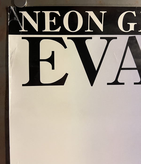 “Neon Genesis Evangelion / Tōji Suzuhara” (新世紀エヴァンゲリオン/鈴原トウジ), Original Japanese SEGA Character Poster c.1996–1997, B2 Size (51 × 73 cm) T217