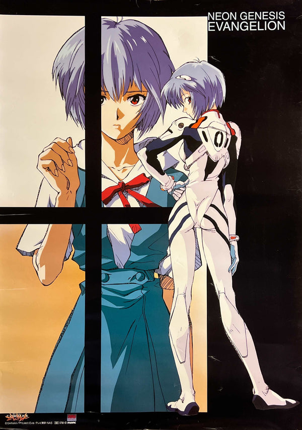 “Neon Genesis Evangelion” (新世紀エヴァンゲリオン), Original Japanese Licensed Poster c. 1996–97, Rei Ayanami / Movic, B2 Size (51.5 × 72.8 cm) — T218