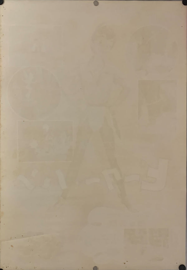 "Peter Pan", Original Release Japanese Movie Poster 1955, B2 Size (51 x 73cm) C147