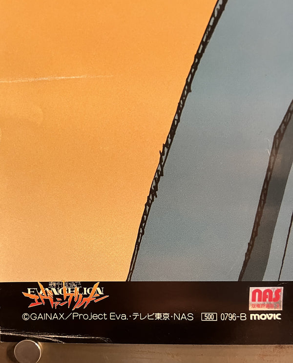 “Neon Genesis Evangelion” (新世紀エヴァンゲリオン), Original Japanese Licensed Poster c. 1996–97, Rei Ayanami / Movic, B2 Size (51.5 × 72.8 cm) — T218