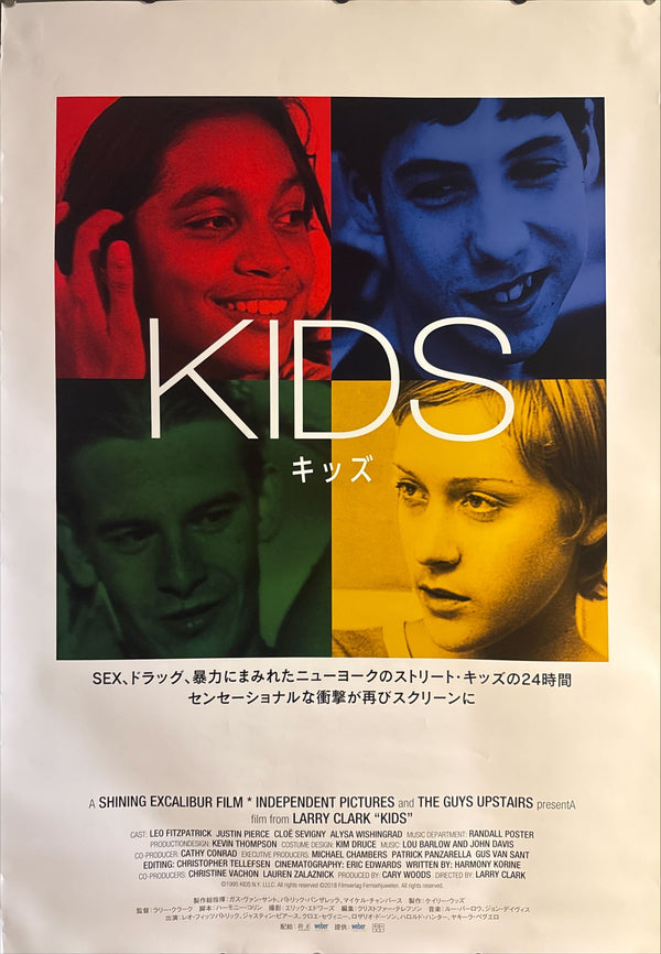 "Kids" (キッズ), Original Japanese 30th‑Anniversary Roadshow Movie Poster 2025, Rare Theatre Used, B1 Size (c.72 × 103 cm) GA25