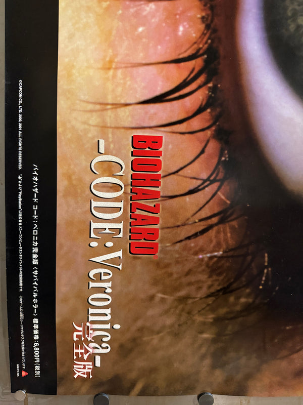 “BIOHAZARD -CODE:Veronica- Kanzenban” (バイオハザード コード:ベロニカ 完全版), Original Japanese Store Promotional Poster 2001, B1 Size (72.8 x 103cm)