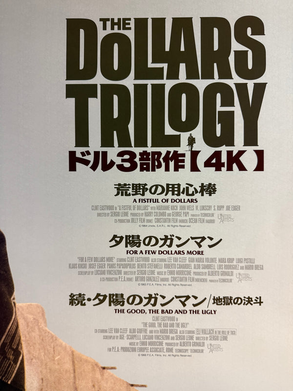 “The Dollars Trilogy” (ドル3部作【4K】), Original Japanese 4K Restoration Theatrical Poster 2024, Very Rare B1 Size (72.8 × 103 cm)