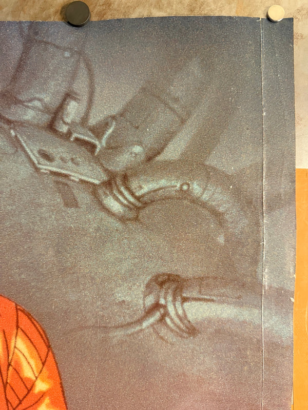 "Akira", Original Dutch Release Movie Poster c. 1990, Size (68 × 99 cm)