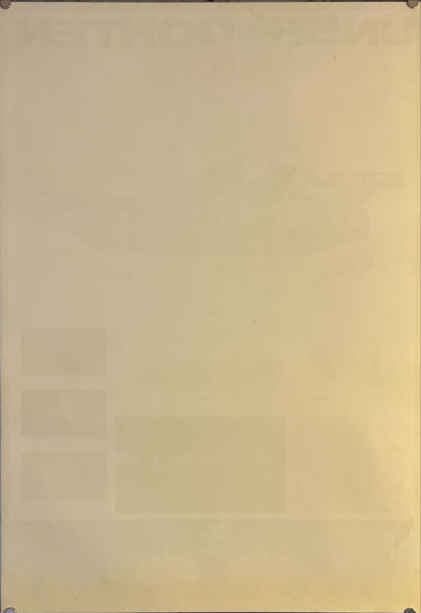 "The War in Space", Original First Release Japanese Movie Poster 1977, B2 Size (51 x 73cm) K86