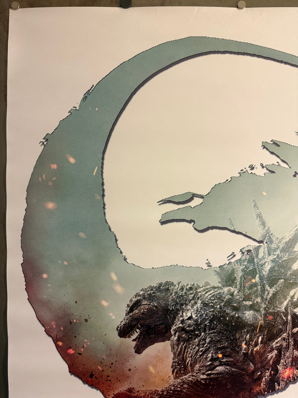 “GODZILLA MINUS ONE / ゴジラ-1.0”, ORIGINAL JAPANESE DOUBLE-SIDED B1 THEATRICAL ADVANCE POSTER 2023, Ultra Rare, B1 Size (c. 72.8 × 103 cm)