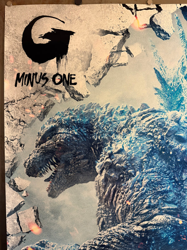 “GODZILLA MINUS ONE / ゴジラ-1.0”, ORIGINAL JAPANESE DOUBLE-SIDED B1 IMAX THEATRICAL POSTER 2023, Ultra Rare, B1 Size (c. 72.8 × 103 cm)