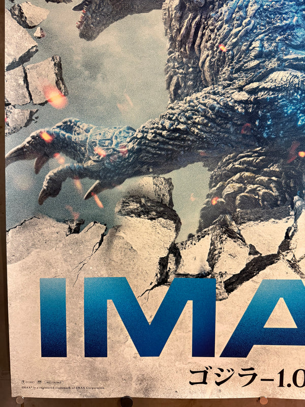 “GODZILLA MINUS ONE / ゴジラ-1.0”, ORIGINAL JAPANESE DOUBLE-SIDED B1 IMAX THEATRICAL POSTER 2023, Ultra Rare, B1 Size (c. 72.8 × 103 cm)