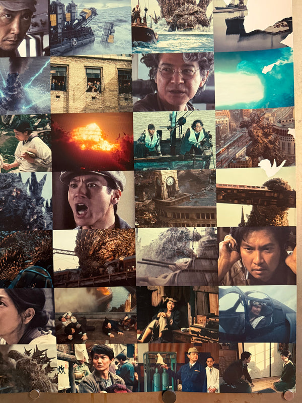 “GODZILLA MINUS ONE / ゴジラ-1.0”, ORIGINAL JAPANESE DOUBLE-SIDED B1 ACADEMY AWARD CELEBRATION / TRIUMPHANT RETURN THEATRICAL POSTER 2024, Ultra Rare, B1 Size (c. 72.8 × 103 cm)