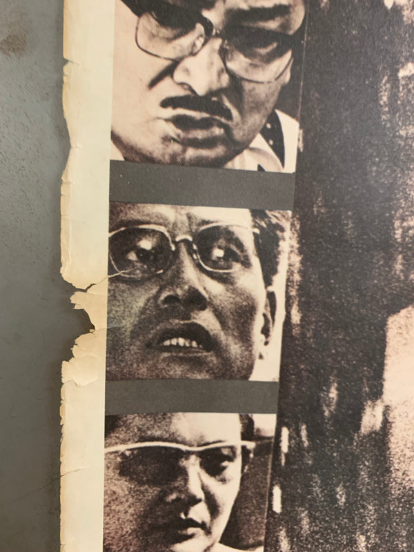 "Battles Without Honor and Humanity 4: Police Tactics", Original Release Japanese Movie Poster 1974, B2 Size (51 x 73cm) C198