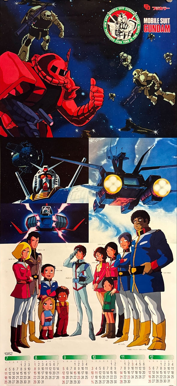 “Mobile Suit Gundam” (機動戦士ガンダム) Fujicolor Double‑Sided Calendar Poster, Original Japanese Calendar Poster 1982, Calendar Poster Size (34 × 73 cm) O526