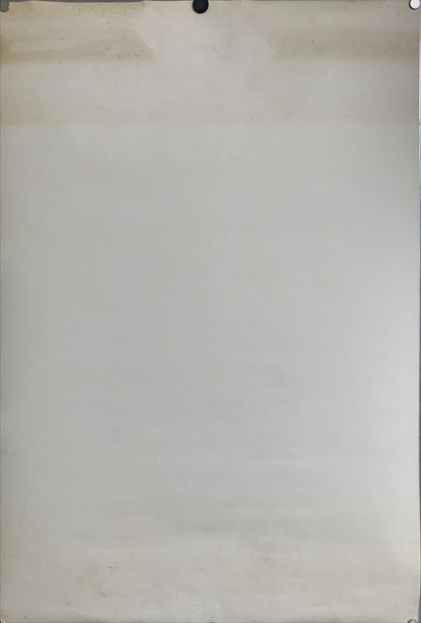 "Be Forever Yamato", Original Release Japanese Movie Poster 1980, B2 Size (51 x 73cm) C202