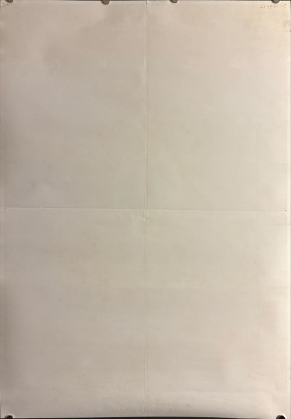 "Alien", Original Release Japanese Movie Poster 1979, B2 Size (51 x 73cm) O455