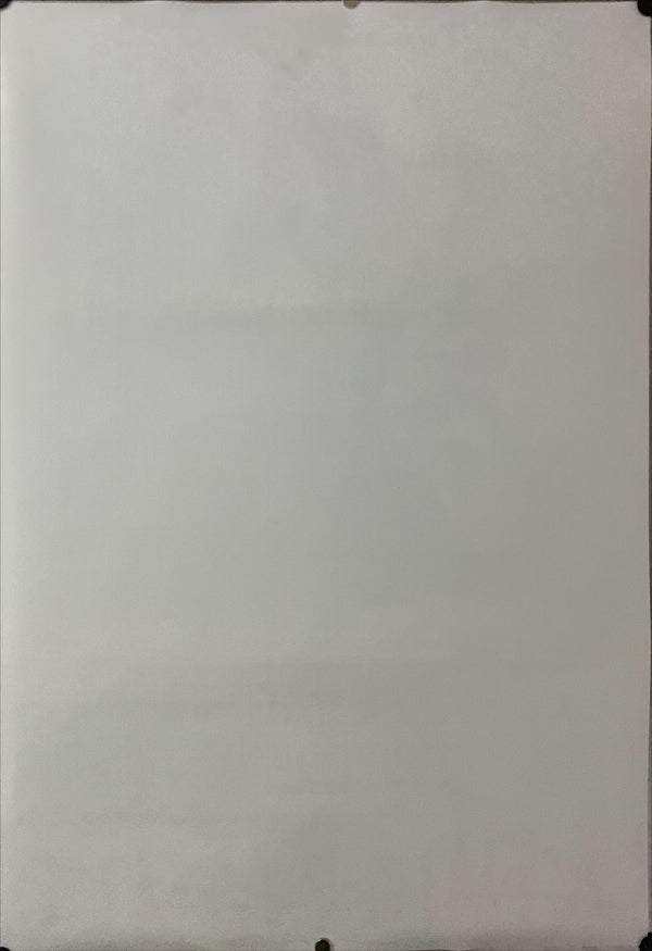 "Soleil trompeur", Original Japanese Movie Poster 1994, B2 Size (51 x 73cm) C209