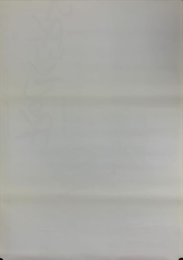 "Rockers", Original Release Japanese Movie Poster 1978, B2 Size (51 x 73cm) C220